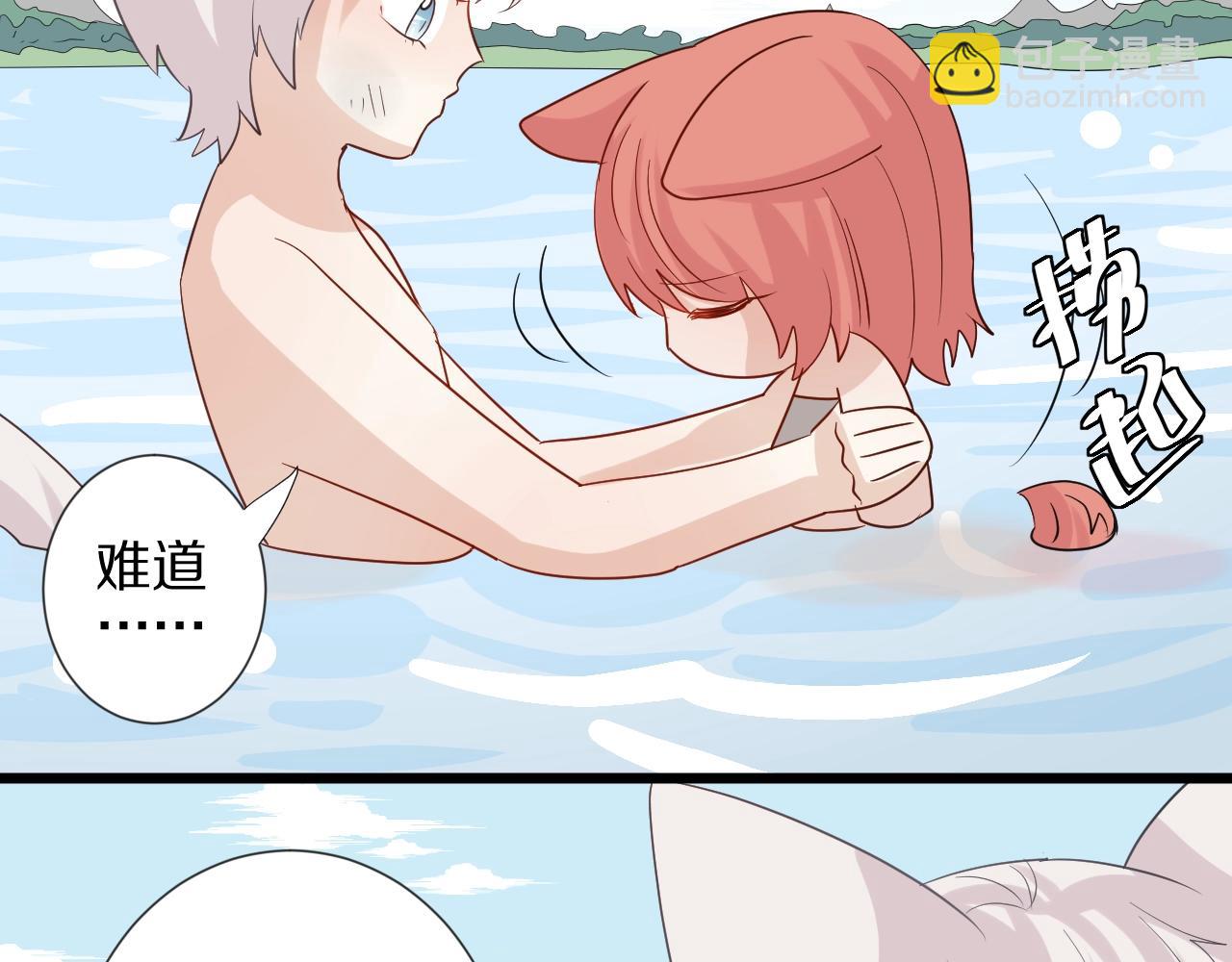 番外  女皇和总裁的原始部落篇(1/4)-第33话