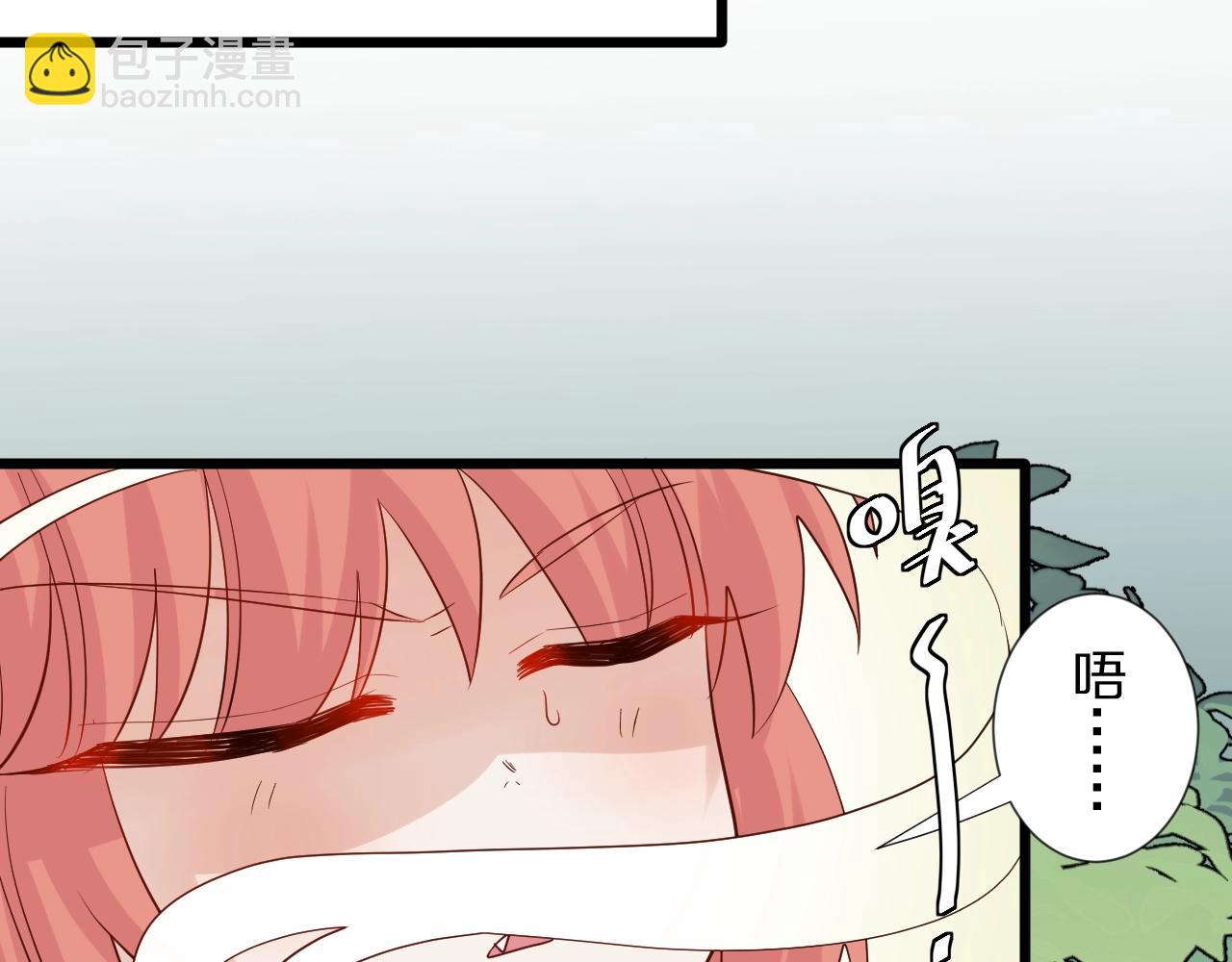 番外  女皇和总裁的原始部落篇(1/4)-第33话