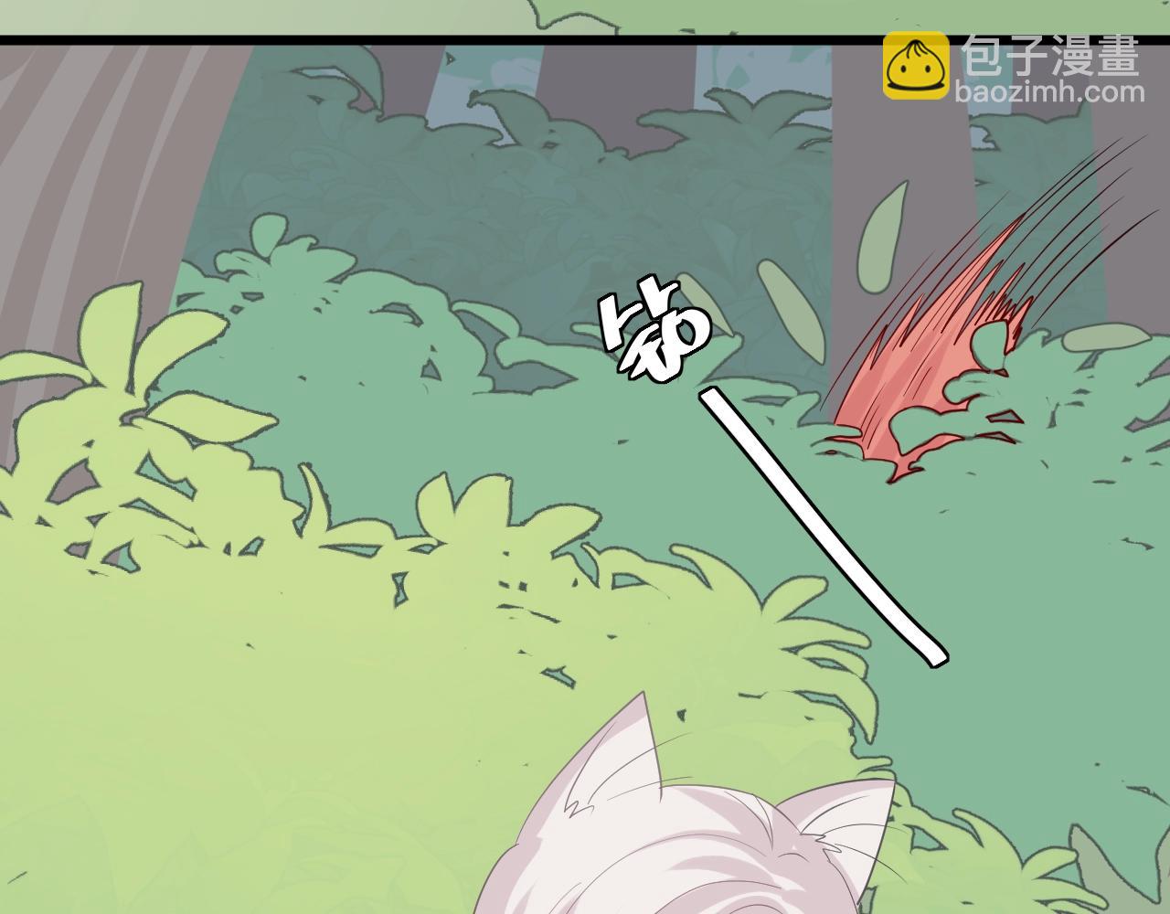 番外  女皇和总裁的原始部落篇(1/4)-第33话