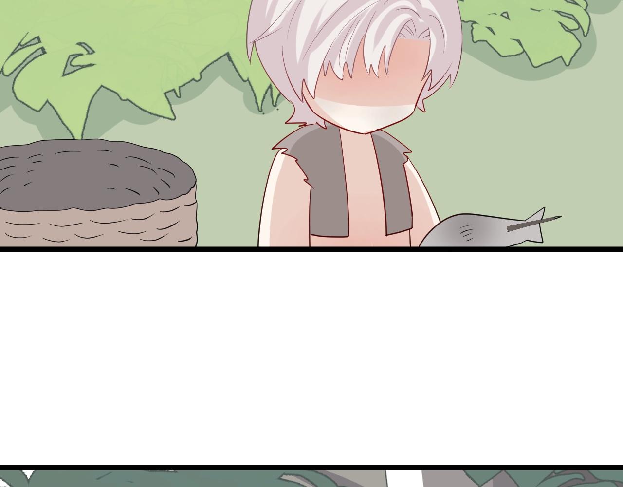 番外  女皇和总裁的原始部落篇(1/4)-第33话