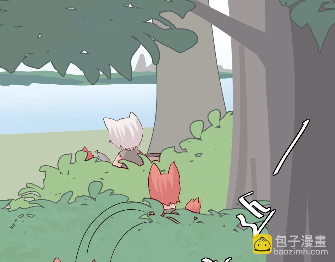 番外  女皇和总裁的原始部落篇(1/4)-第33话