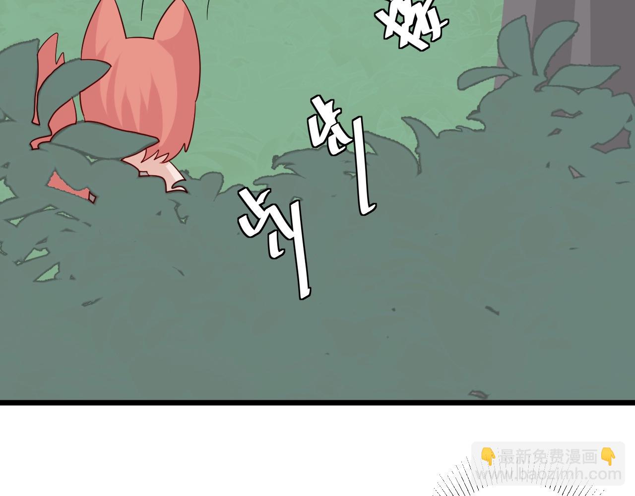 番外  女皇和总裁的原始部落篇(1/4)-第33话