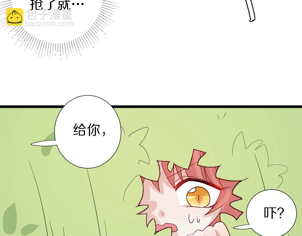 番外  女皇和总裁的原始部落篇(1/4)-第33话