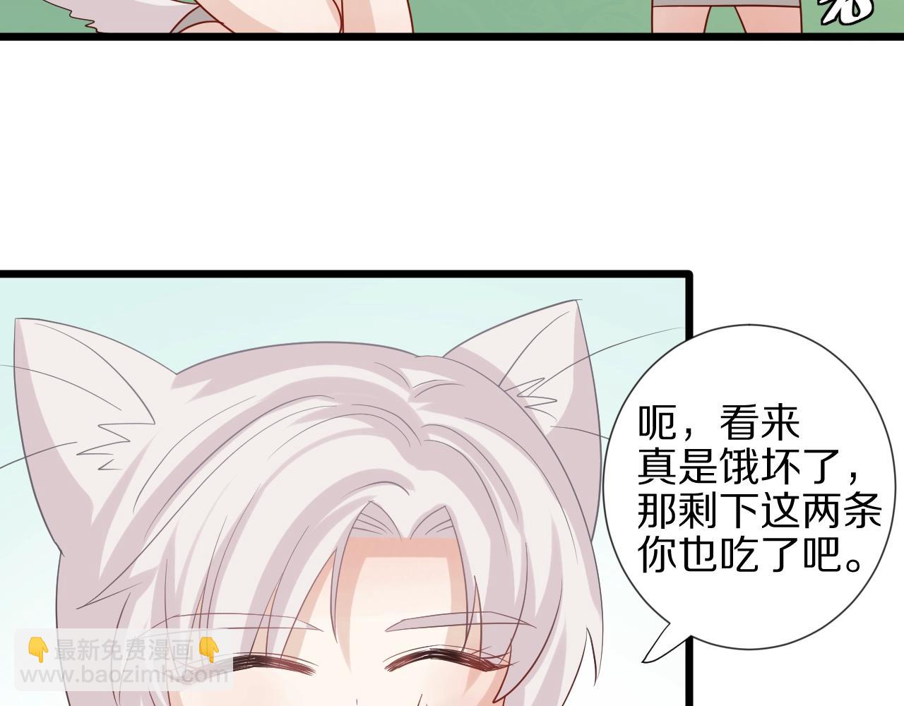 番外  女皇和总裁的原始部落篇(1/4)-第33话