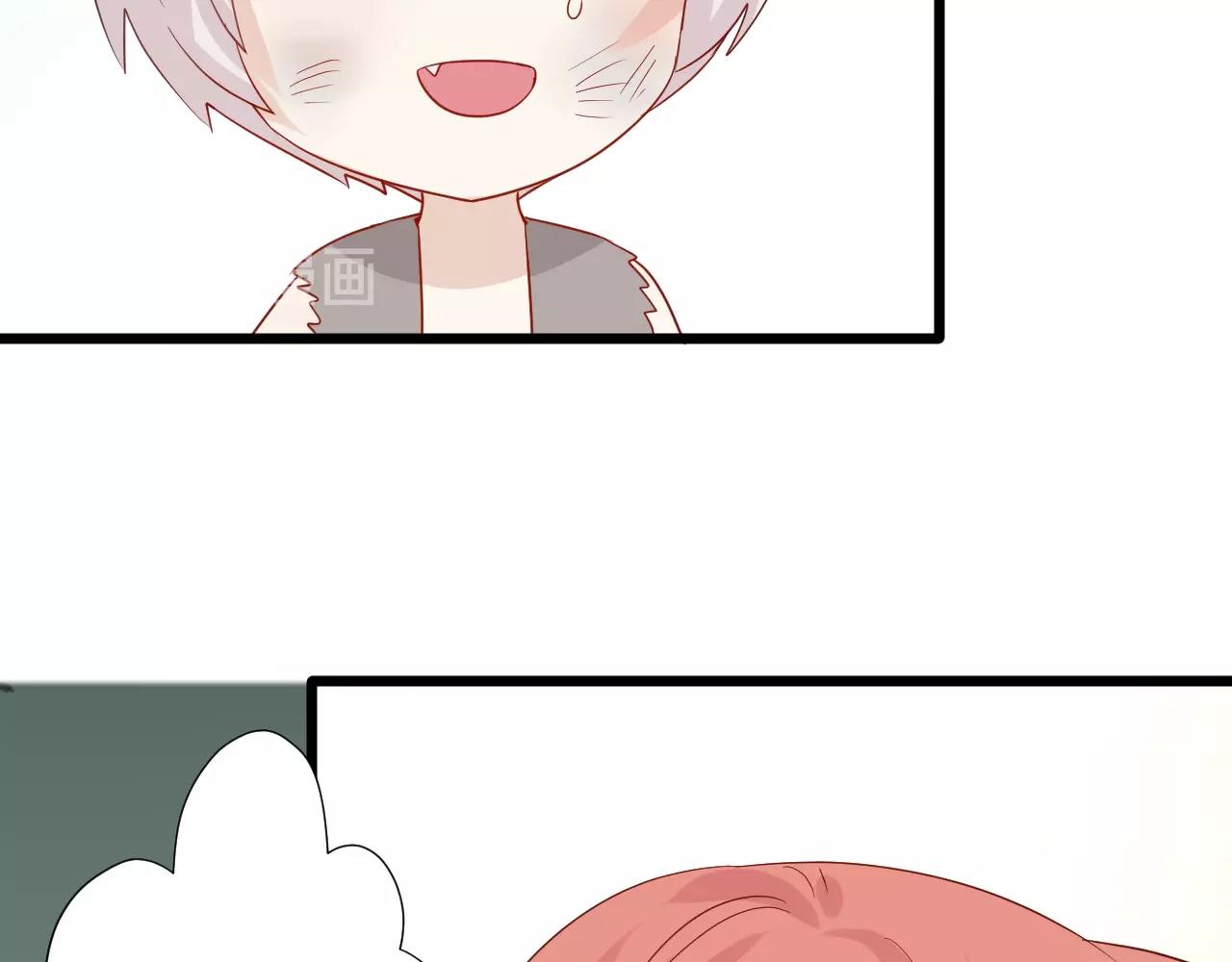 番外  女皇和总裁的原始部落篇(1/4)-第33话