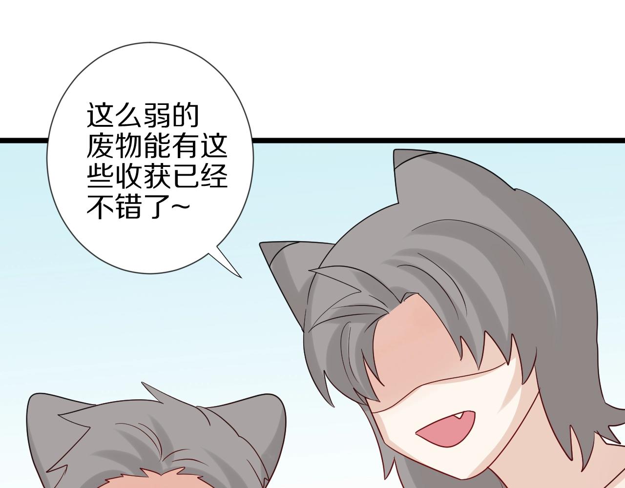 番外  女皇和总裁的原始部落篇(1/4)-第33话