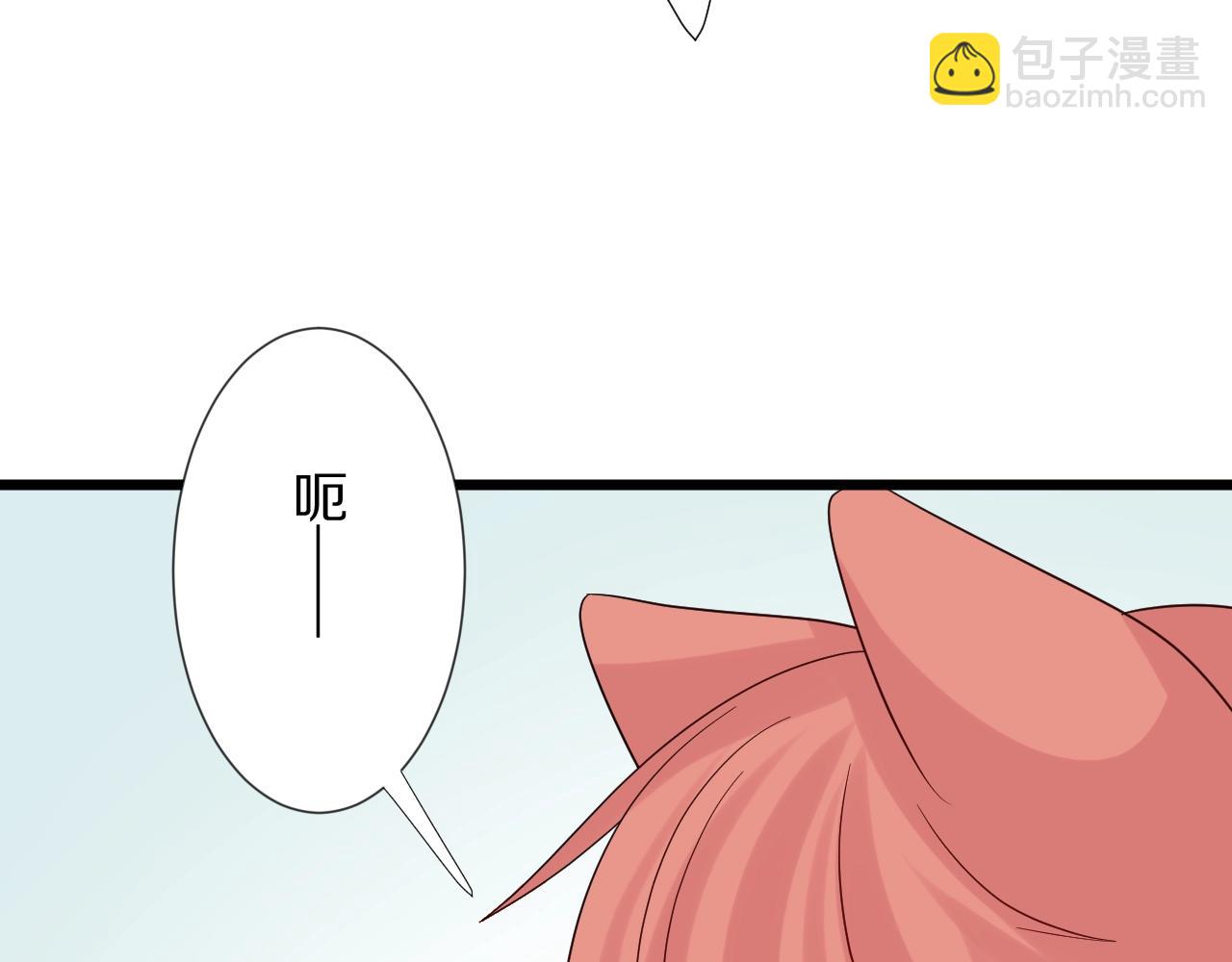 番外  女皇和总裁的原始部落篇(1/4)-第33话