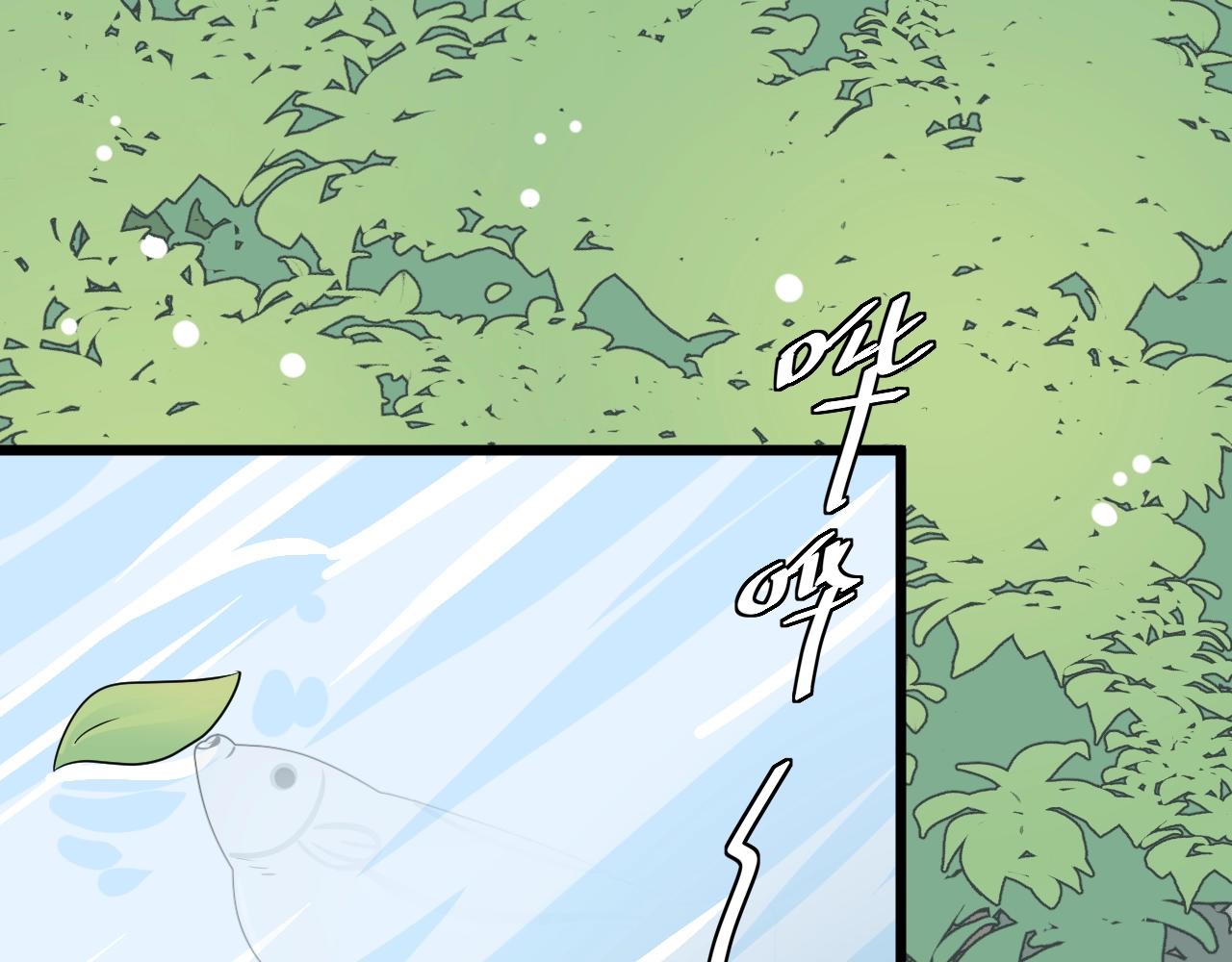 番外  女皇和总裁的原始部落篇(1/4)-第33话