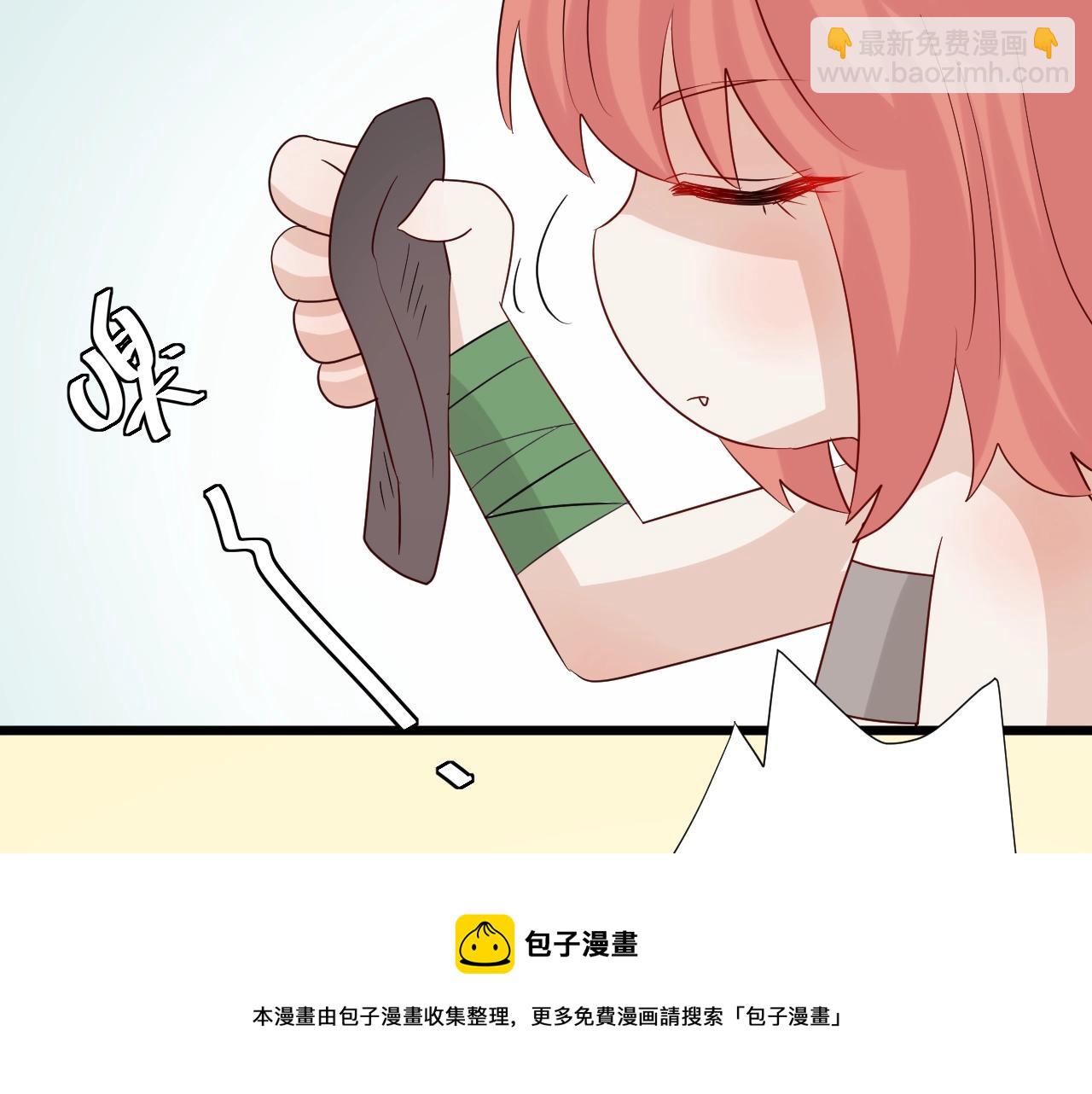 番外  女皇和总裁的原始部落篇(1/4)-第33话