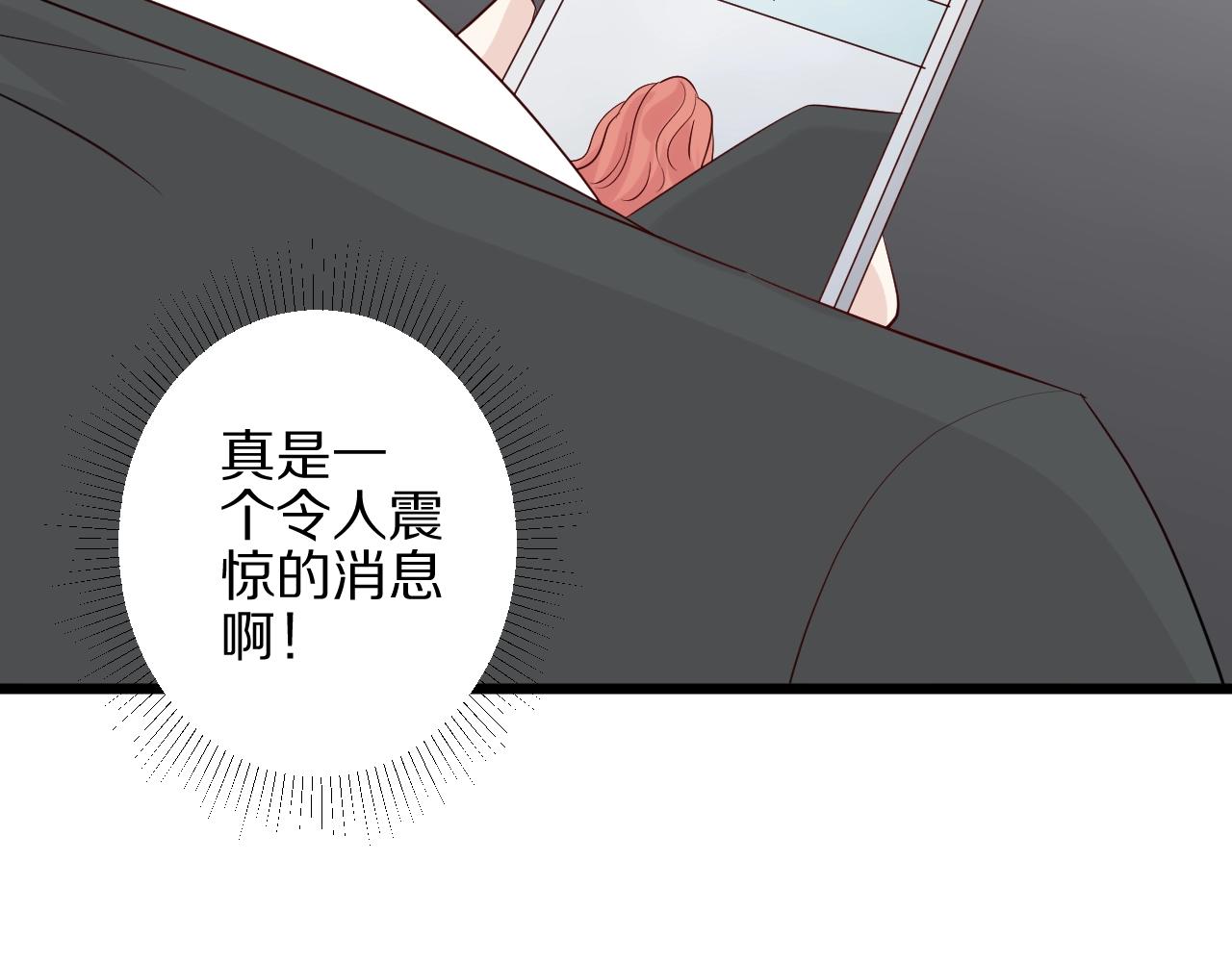 第32话 死因揭秘？！(1/2)-第35话