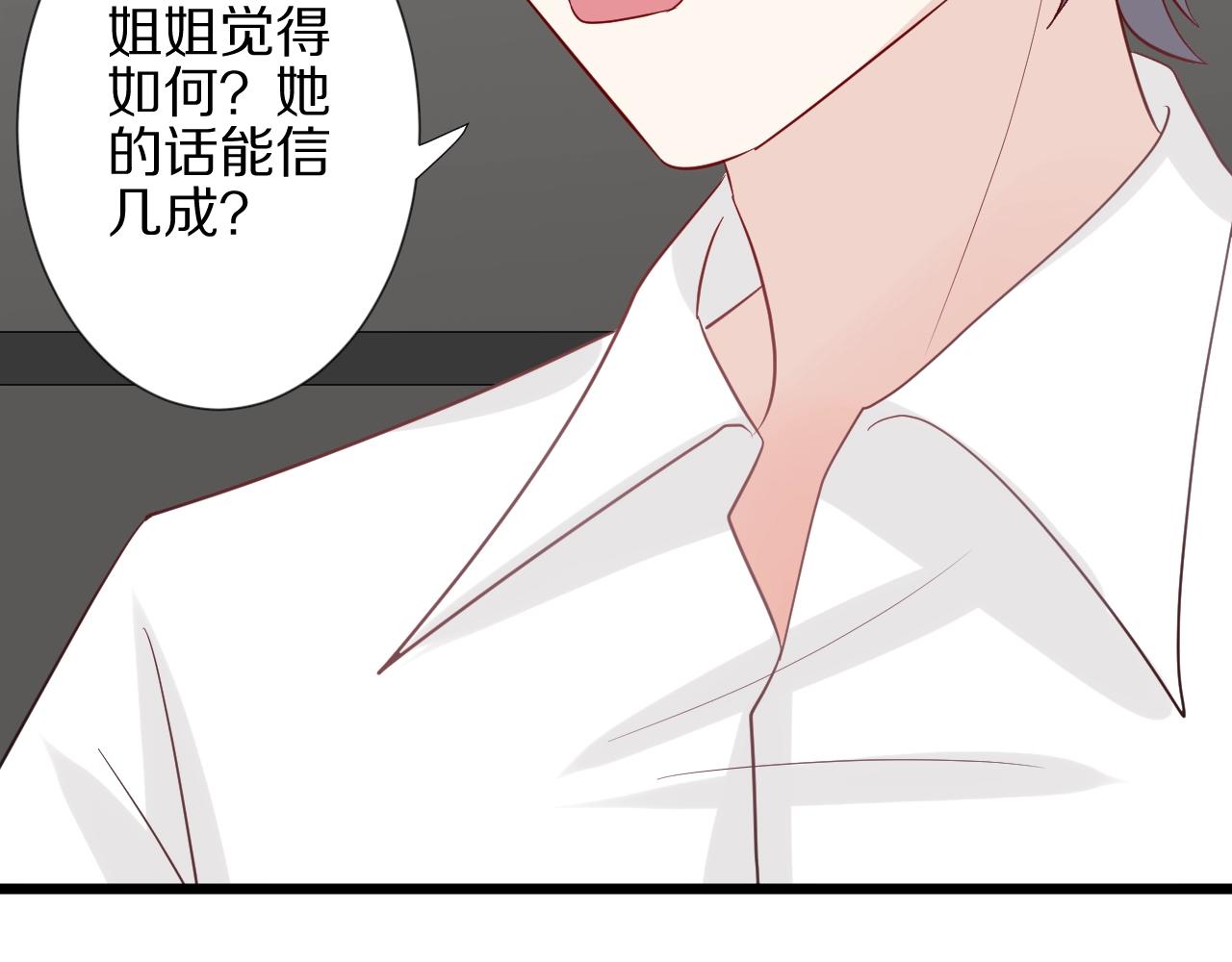 第32话 死因揭秘？！(1/2)-第35话