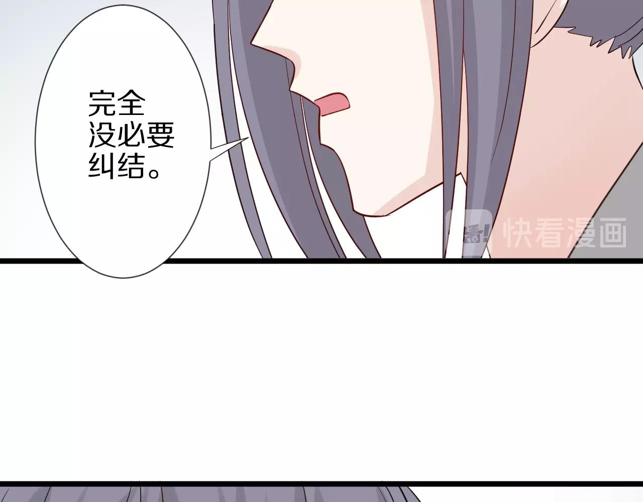 第32话 死因揭秘？！(1/2)-第35话