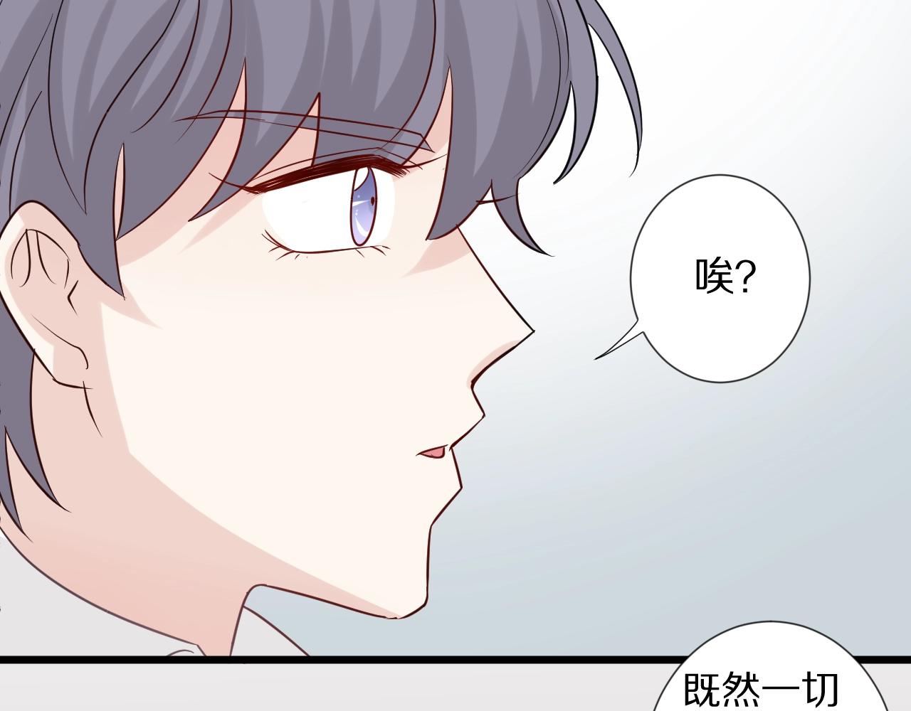 第32话 死因揭秘？！(1/2)-第35话