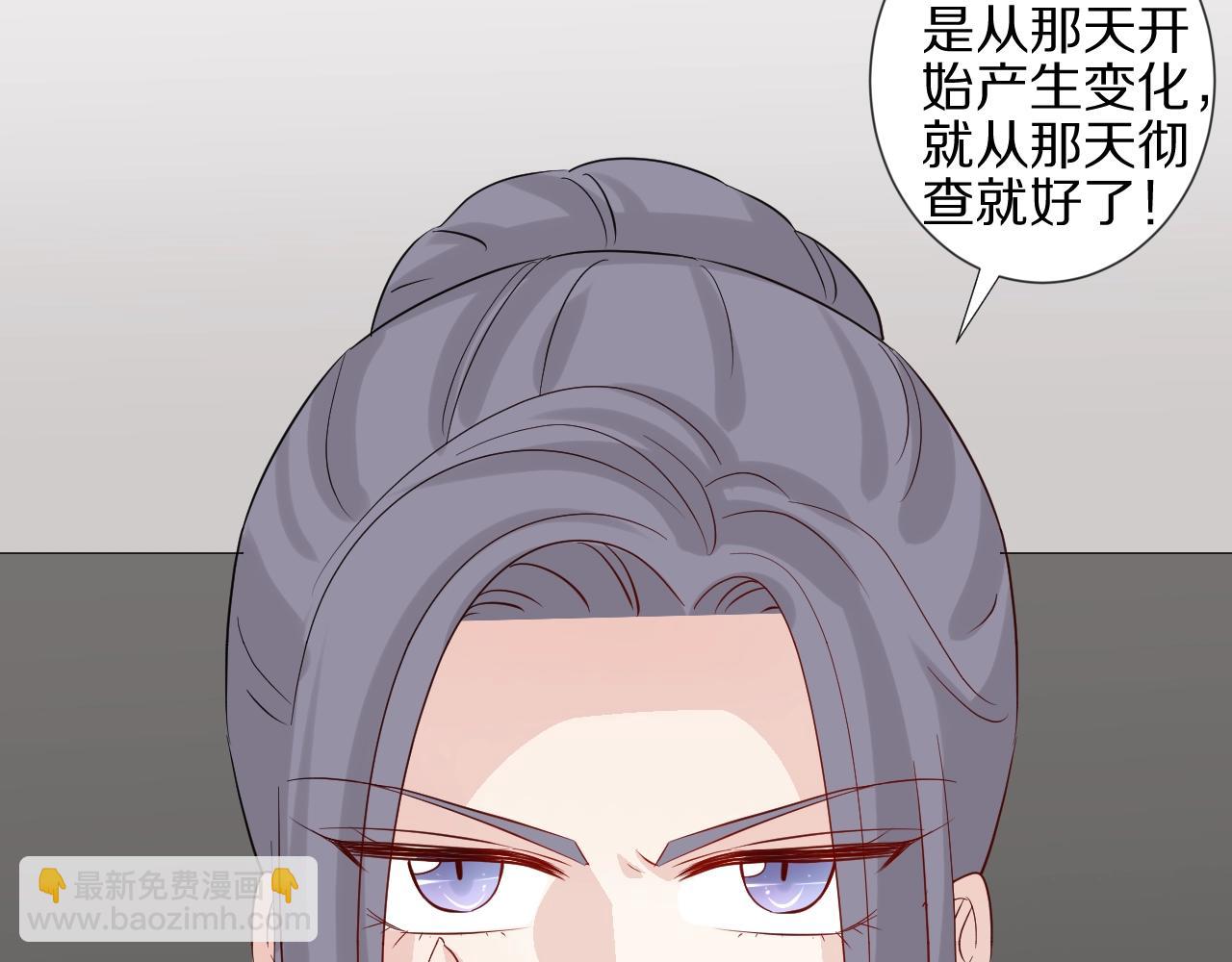 第32话 死因揭秘？！(1/2)-第35话