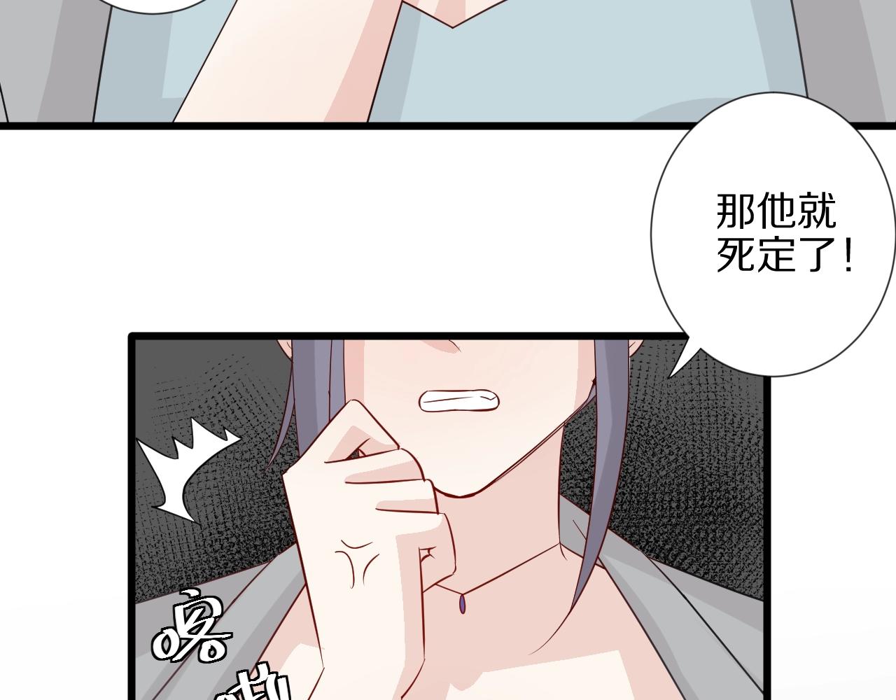 第32话 死因揭秘？！(1/2)-第35话