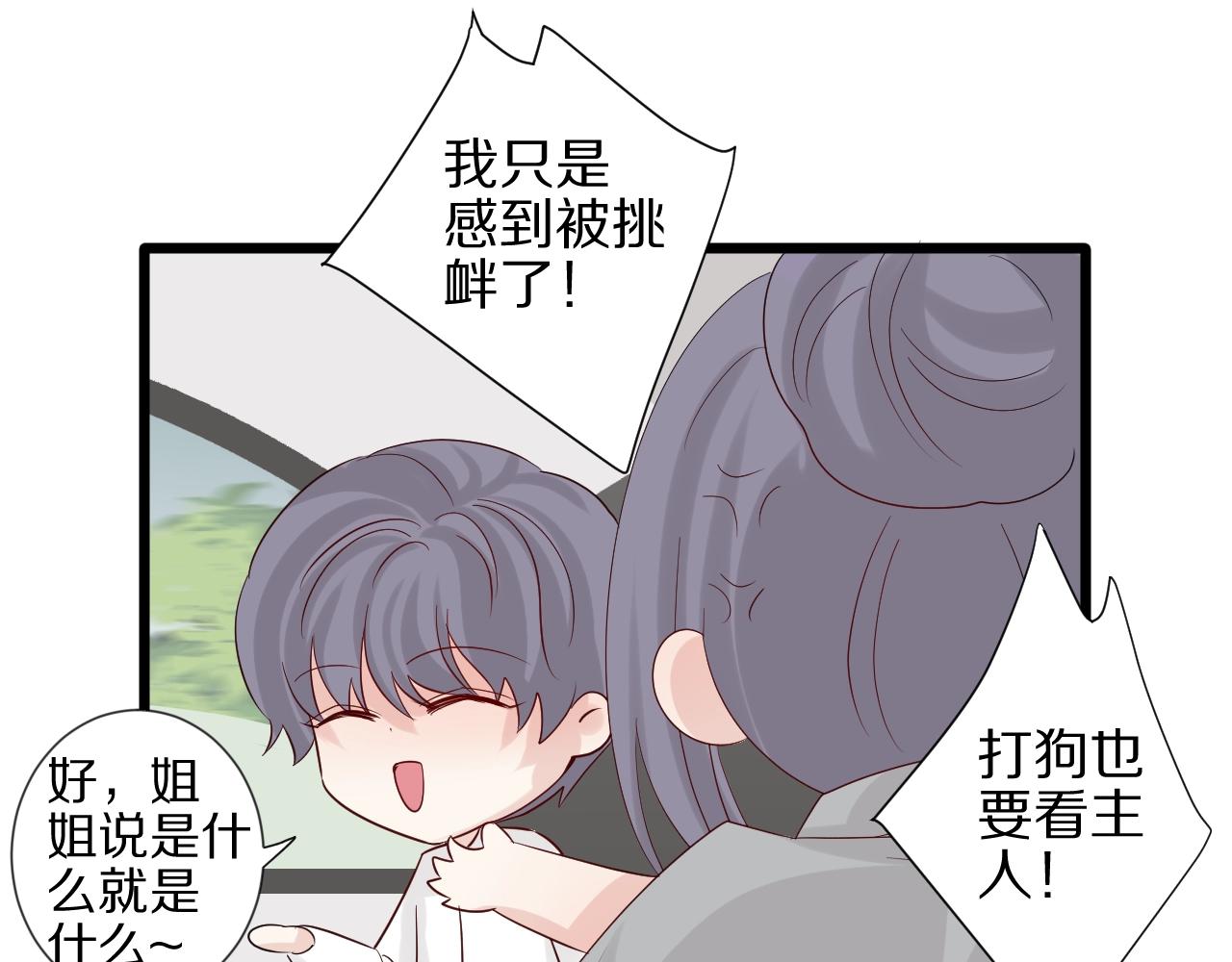 第32话 死因揭秘？！(1/2)-第35话