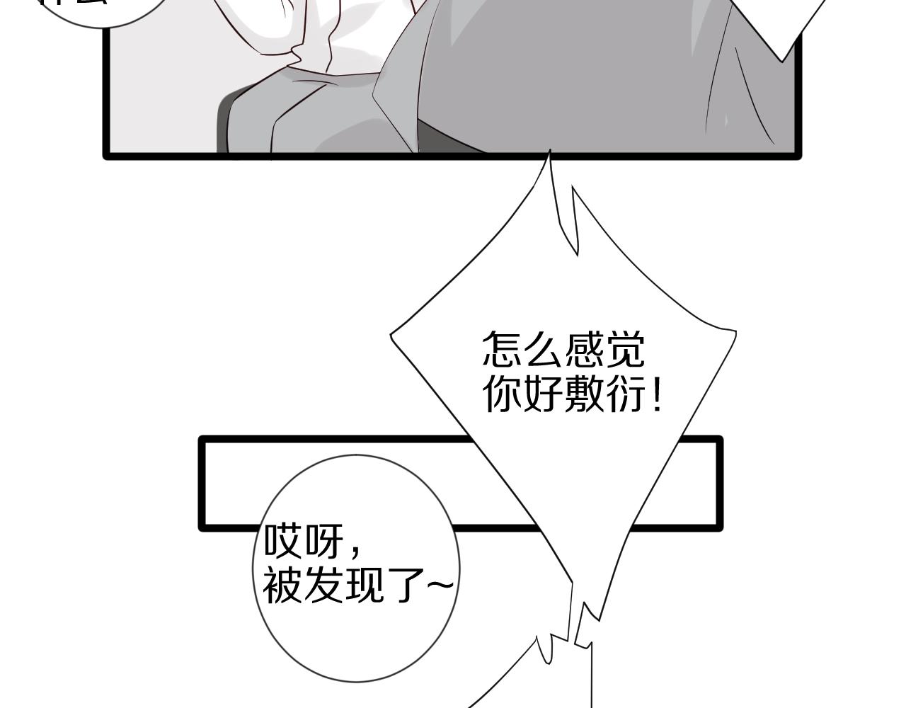 第32话 死因揭秘？！(1/2)-第35话