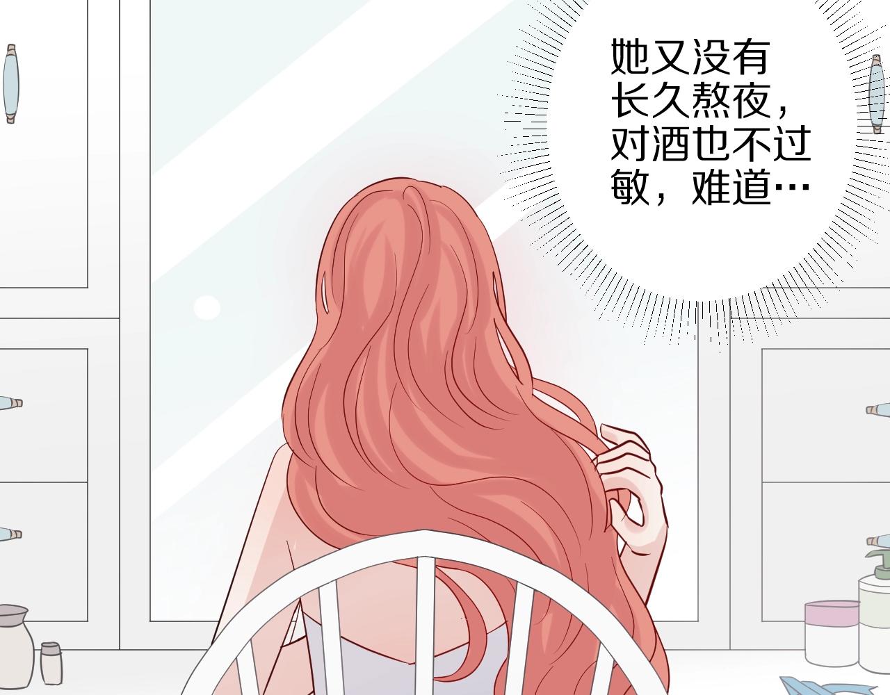 第32话 死因揭秘？！(1/2)-第35话