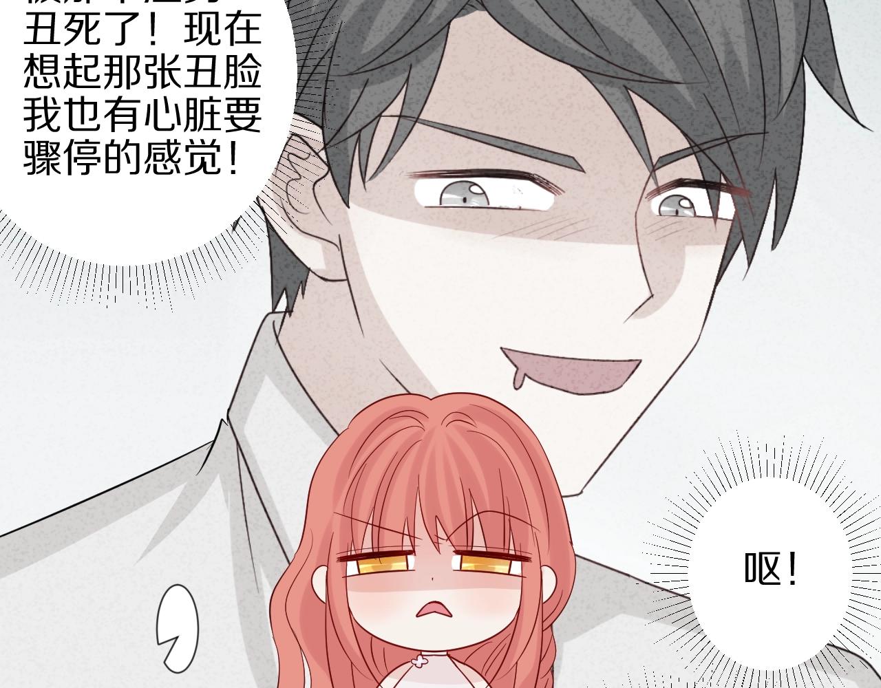 第32话 死因揭秘？！(1/2)-第35话