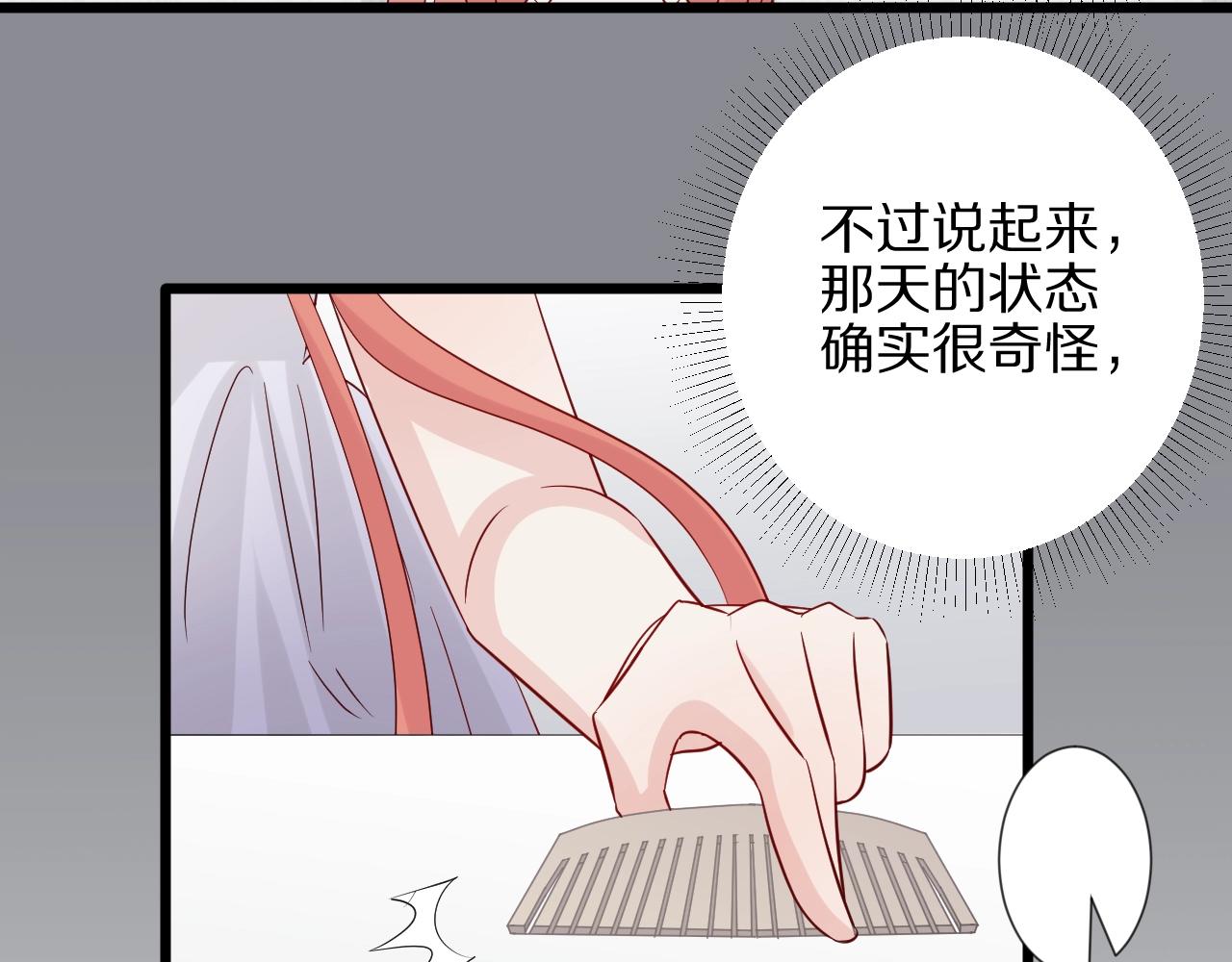 第32话 死因揭秘？！(1/2)-第35话