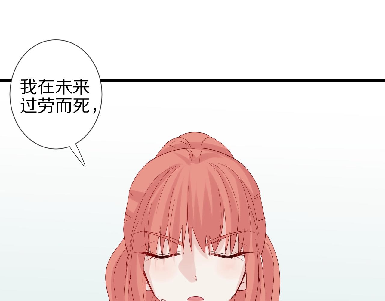 第32话 死因揭秘？！(1/2)-第35话