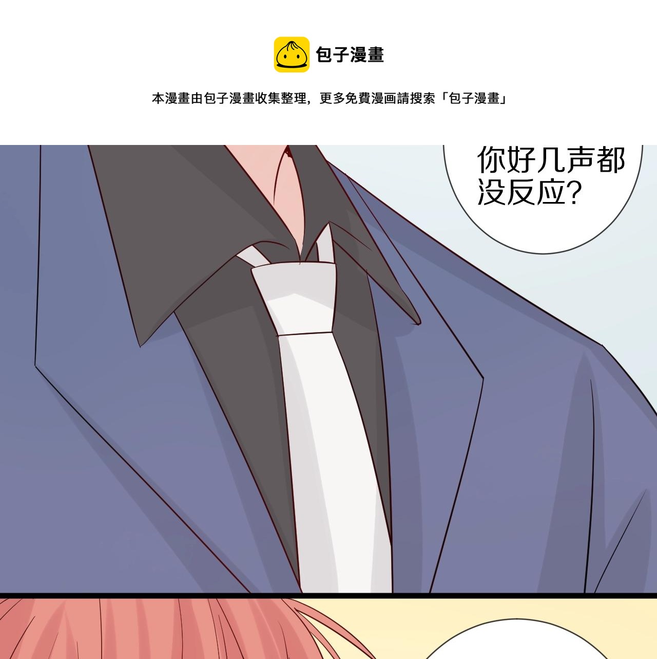 第32话 死因揭秘？！(1/2)-第35话