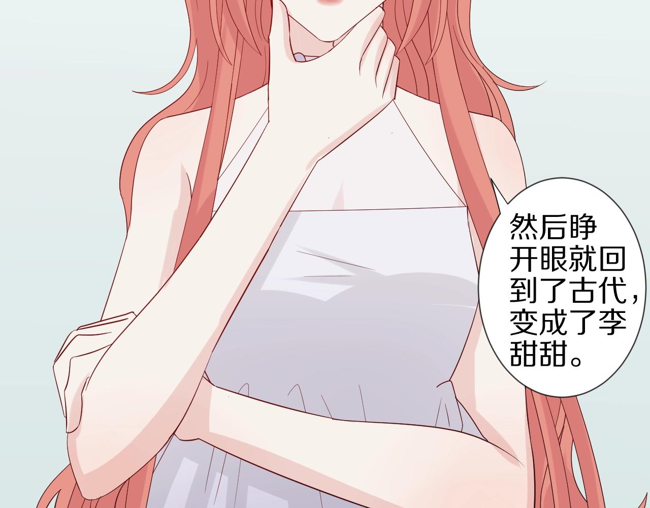 第32话 死因揭秘？！(1/2)-第35话