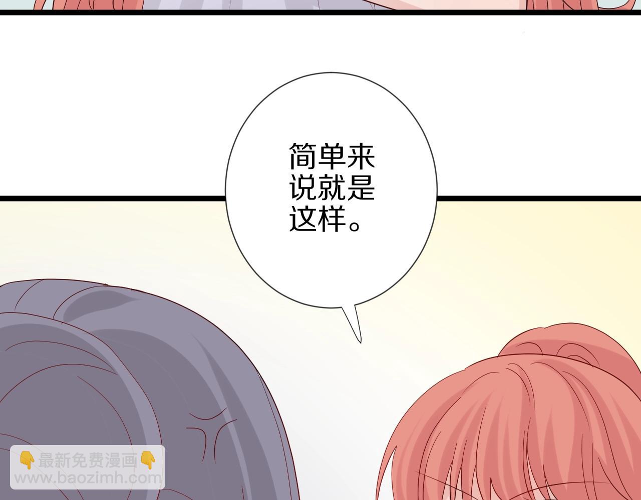 第32话 死因揭秘？！(1/2)-第35话