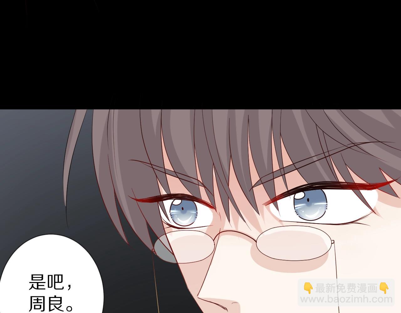 第34话 挑拨离间(1/3)-第37话