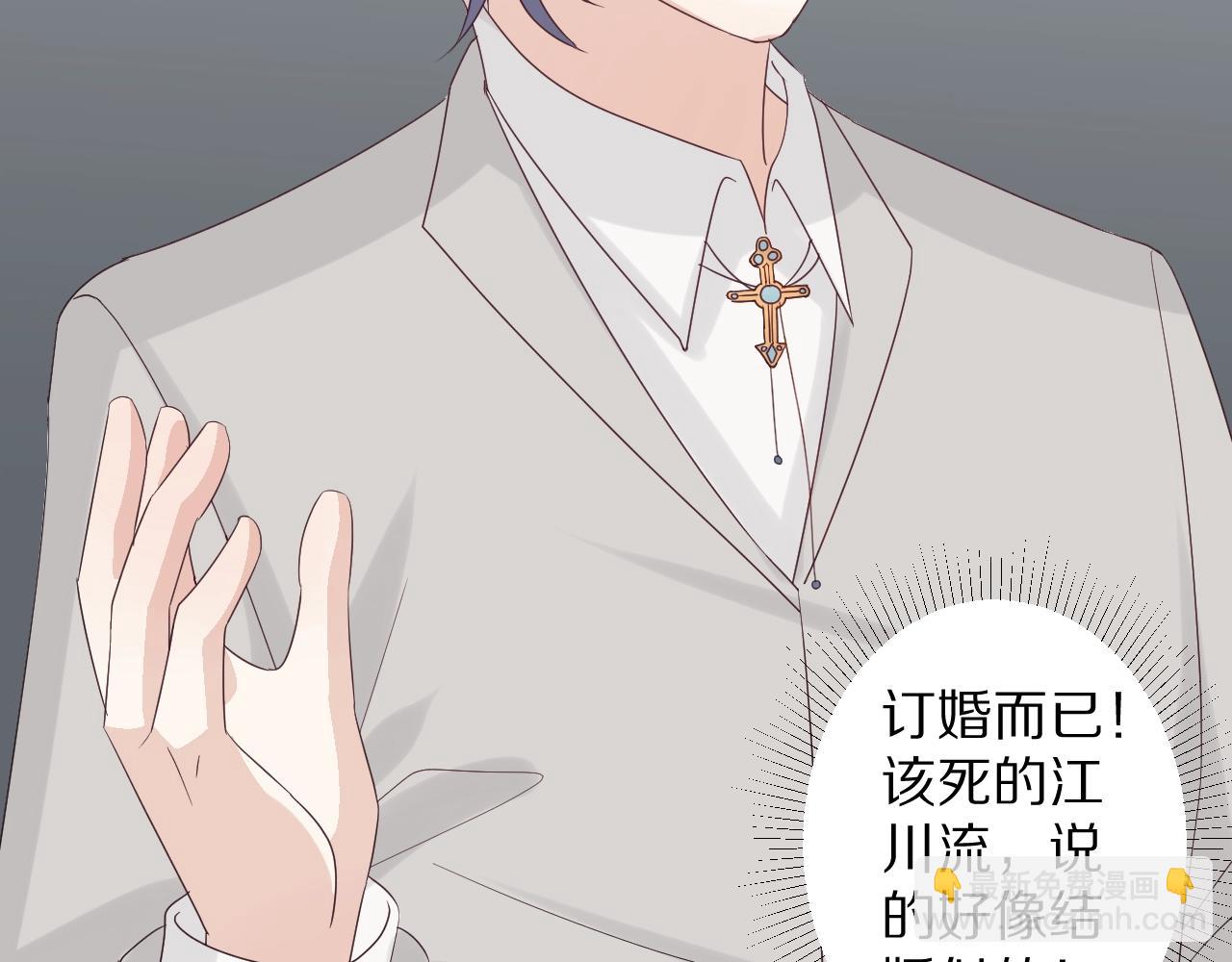 第34话 挑拨离间(1/3)-第37话