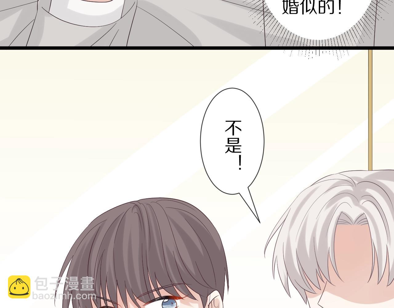 第34话 挑拨离间(1/3)-第37话