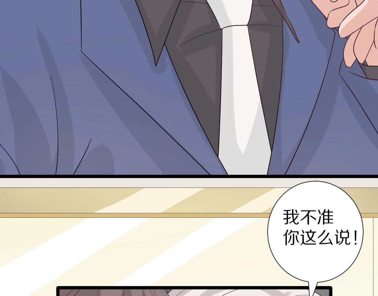 第34话 挑拨离间(1/3)-第37话