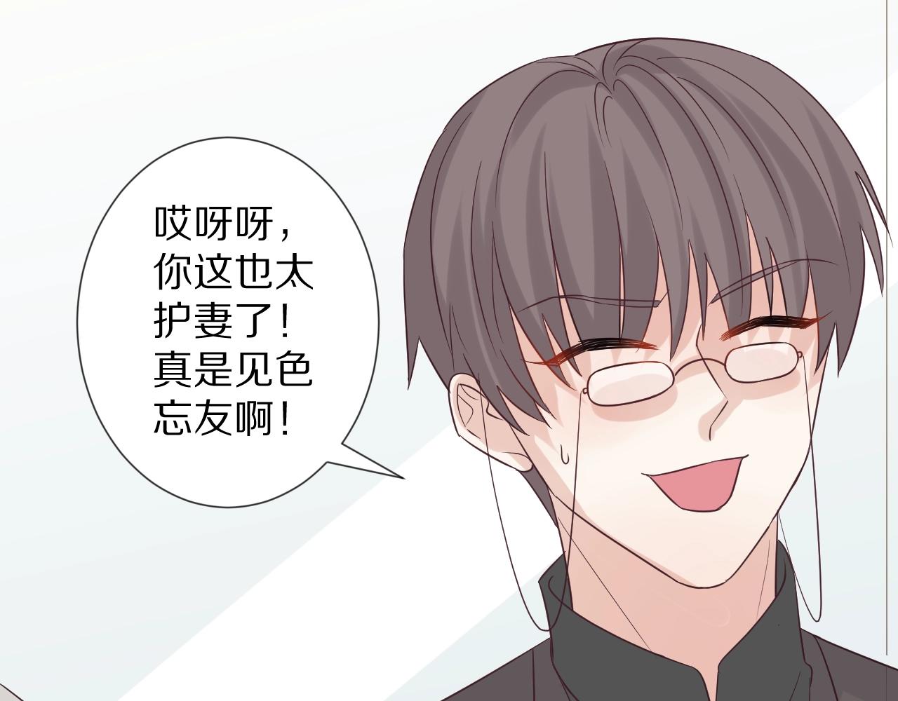 第34话 挑拨离间(1/3)-第37话