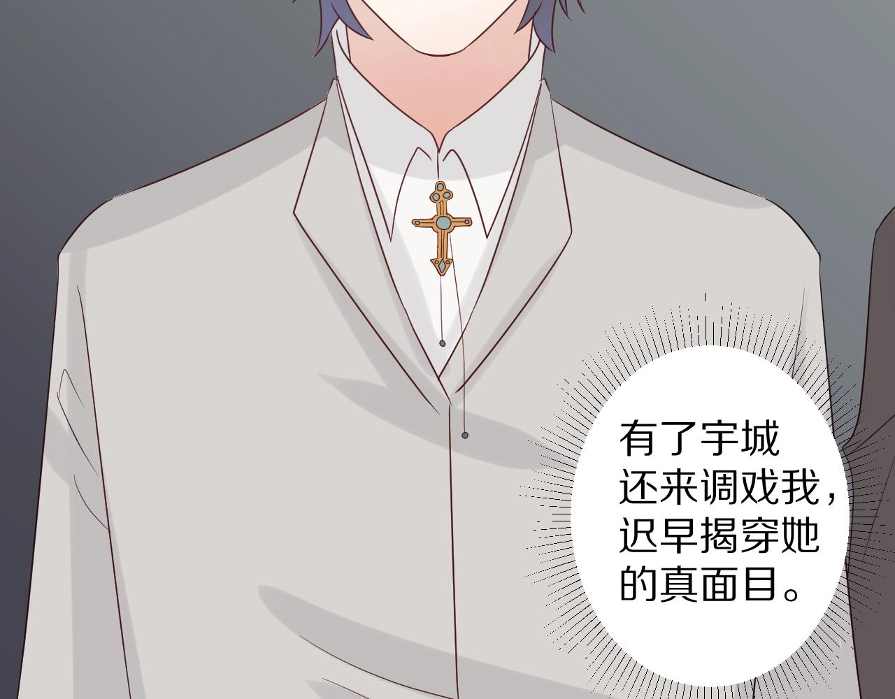 第34话 挑拨离间(1/3)-第37话