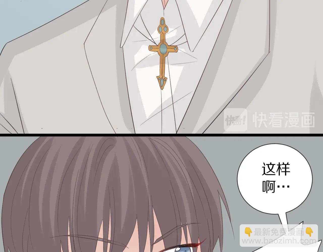 第34话 挑拨离间(1/3)-第37话