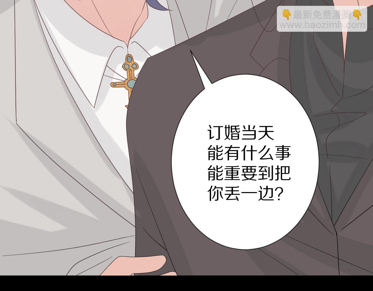 第34话 挑拨离间(1/3)-第37话