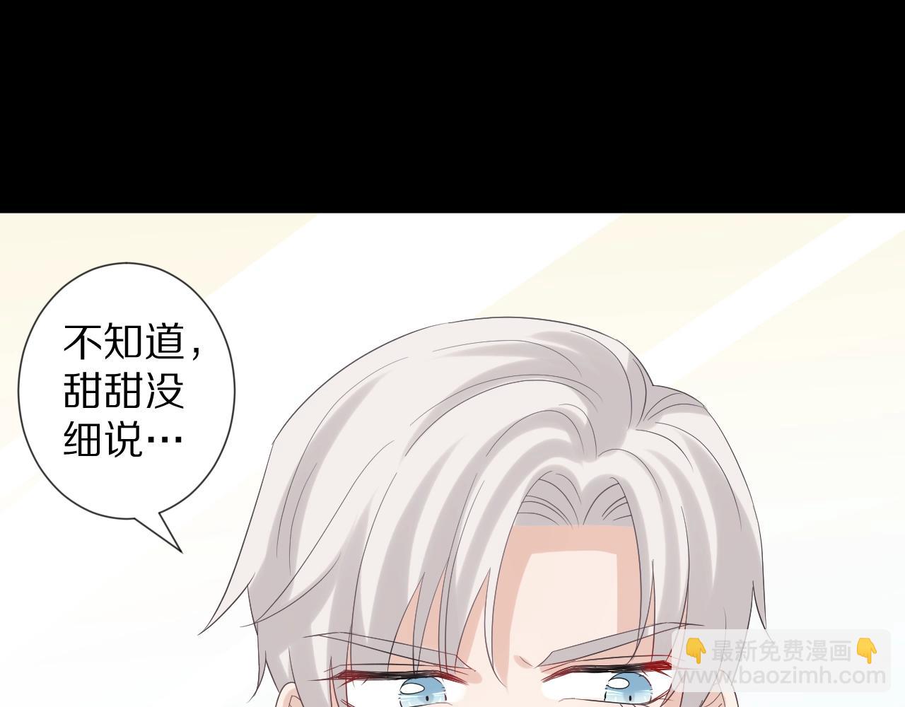 第34话 挑拨离间(1/3)-第37话