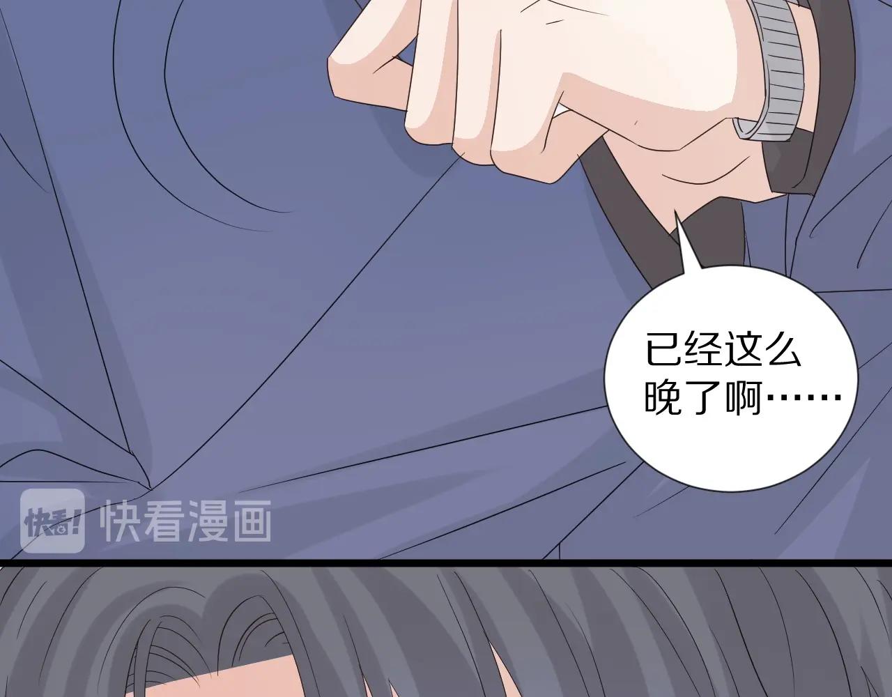 第34话 挑拨离间(1/3)-第37话