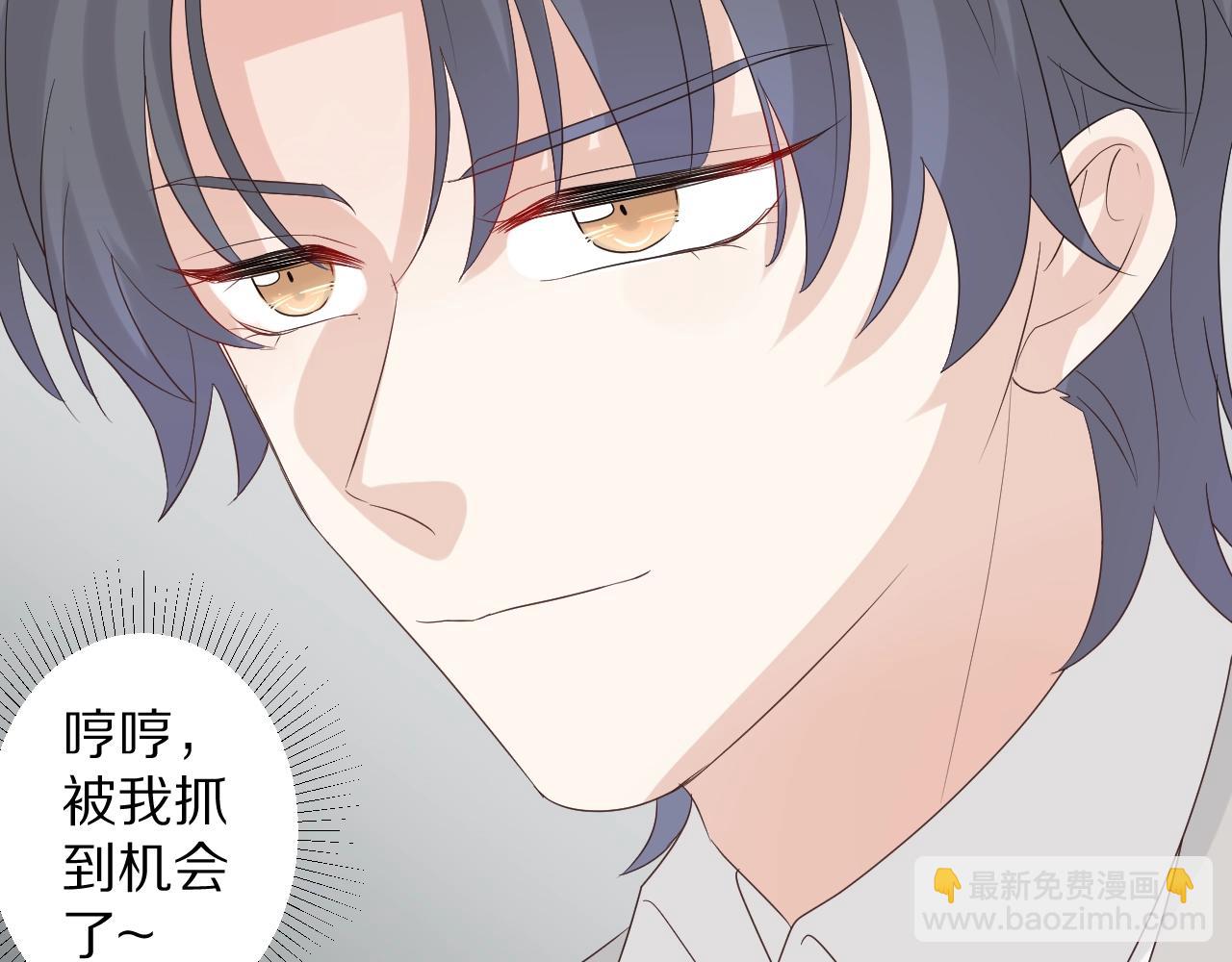 第34话 挑拨离间(1/3)-第37话