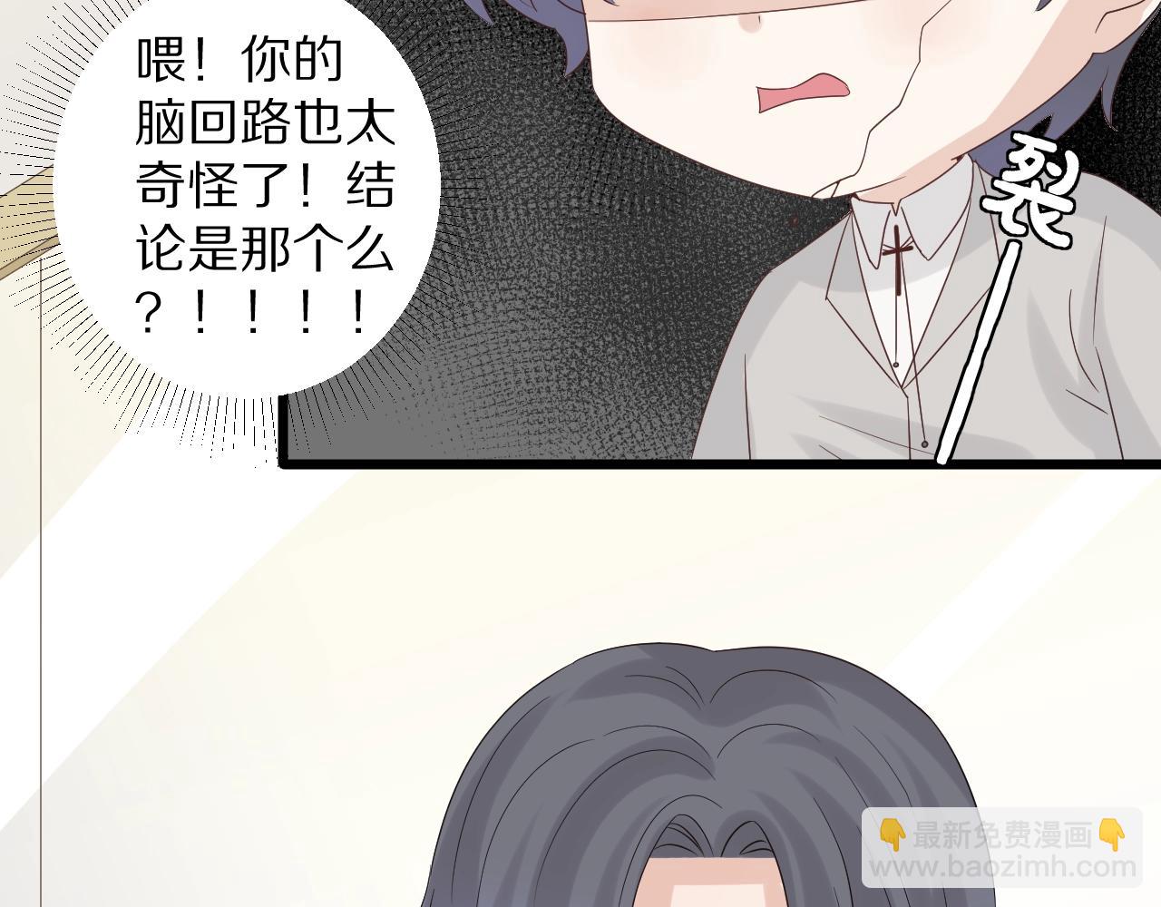 第34话 挑拨离间(1/3)-第37话