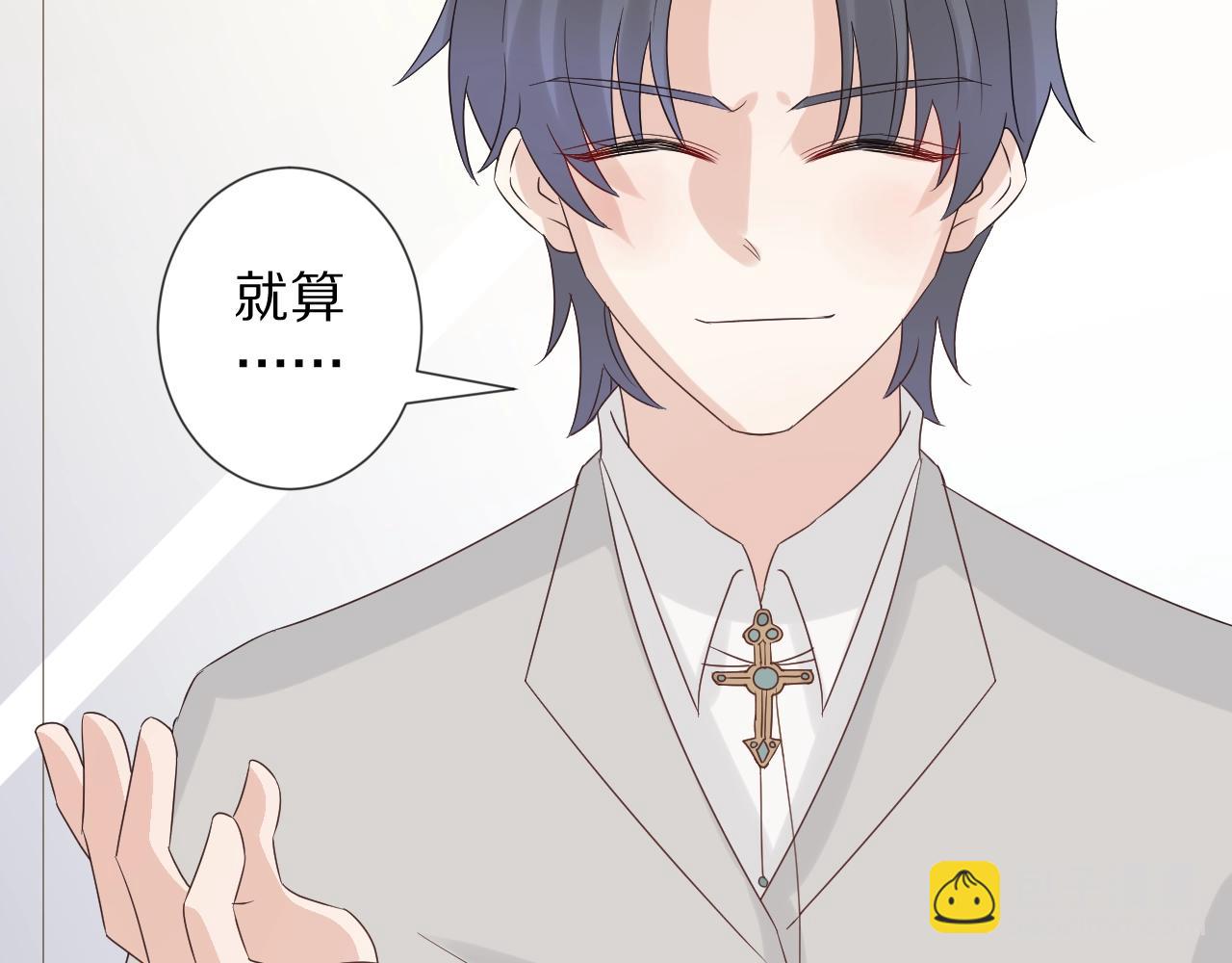 第34话 挑拨离间(1/3)-第37话