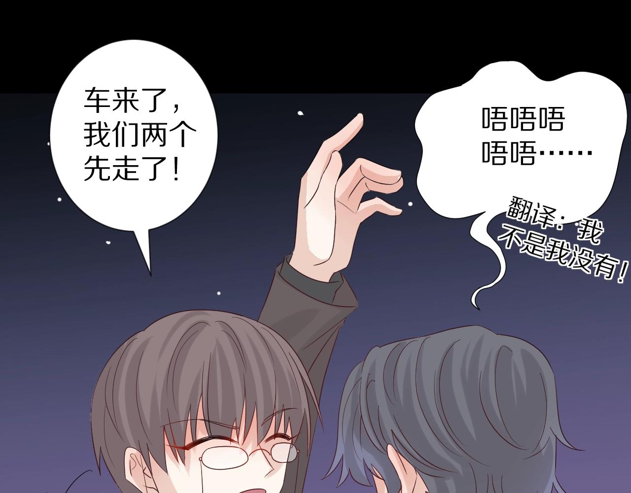 第34话 挑拨离间(1/3)-第37话