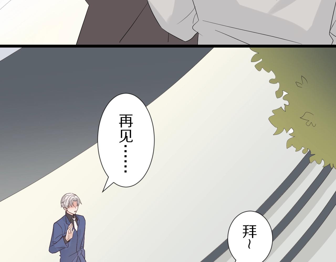 第34话 挑拨离间(1/3)-第37话