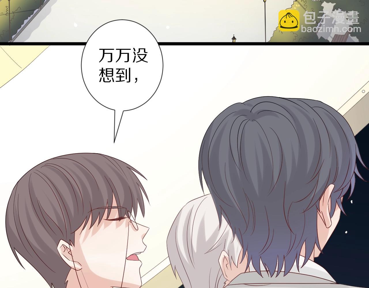 第34话 挑拨离间(1/3)-第37话