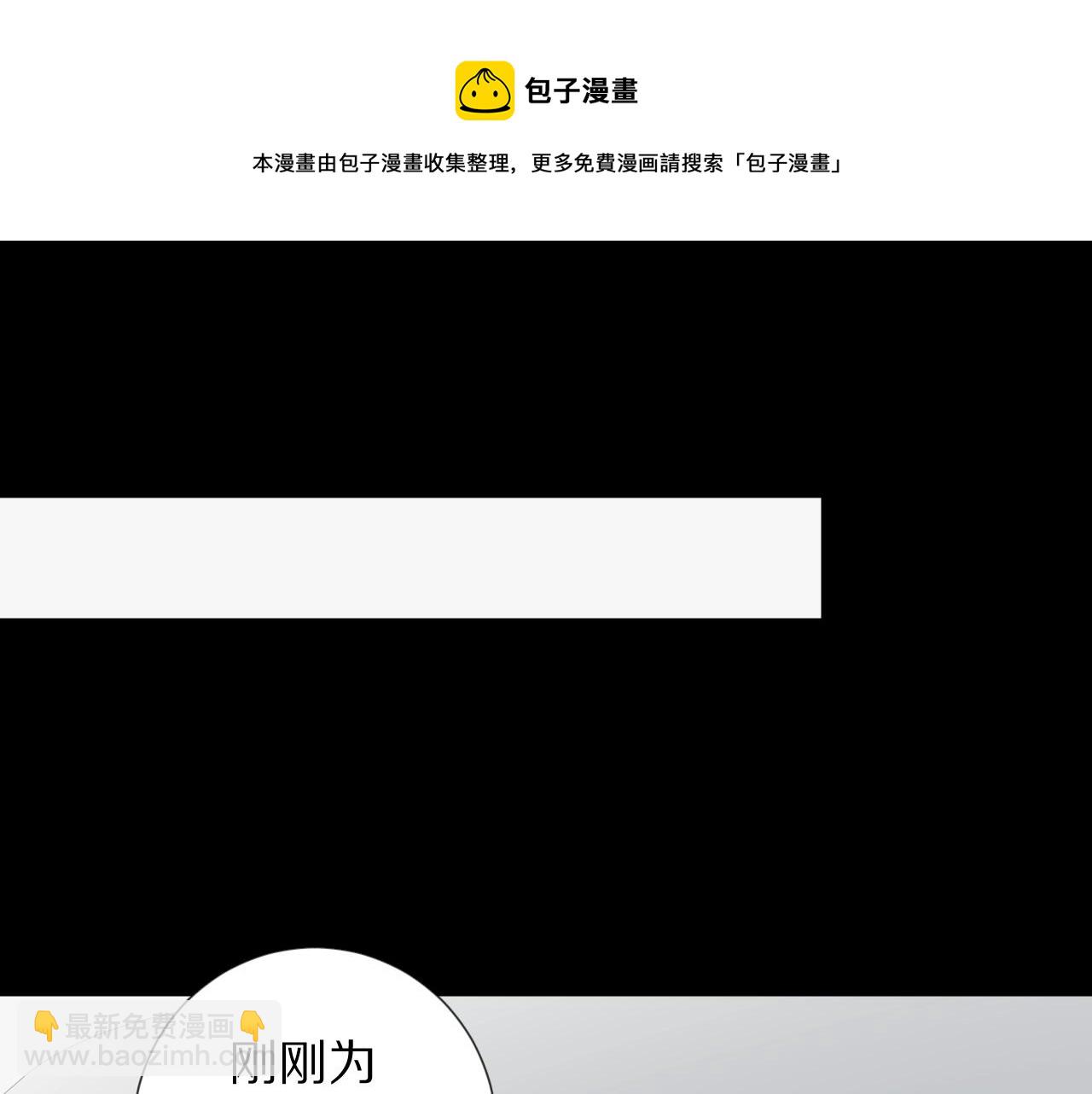 第34话 挑拨离间(1/3)-第37话