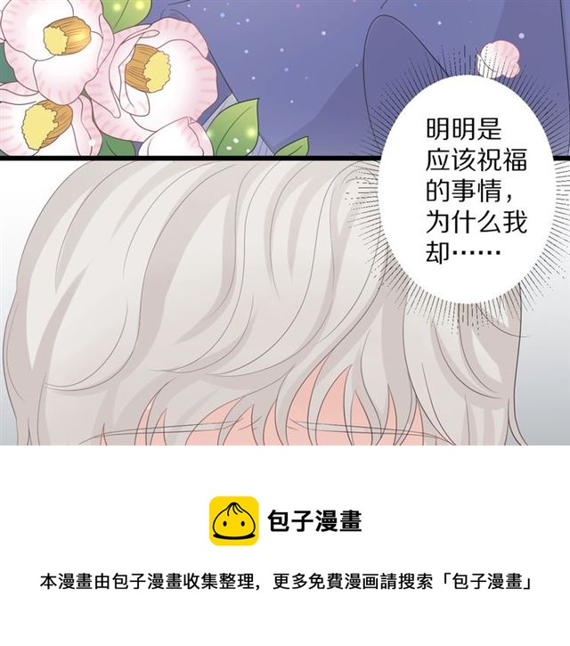 第35话 失落(1/3)-第39话