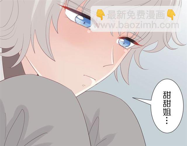 第35话 失落(1/3)-第39话