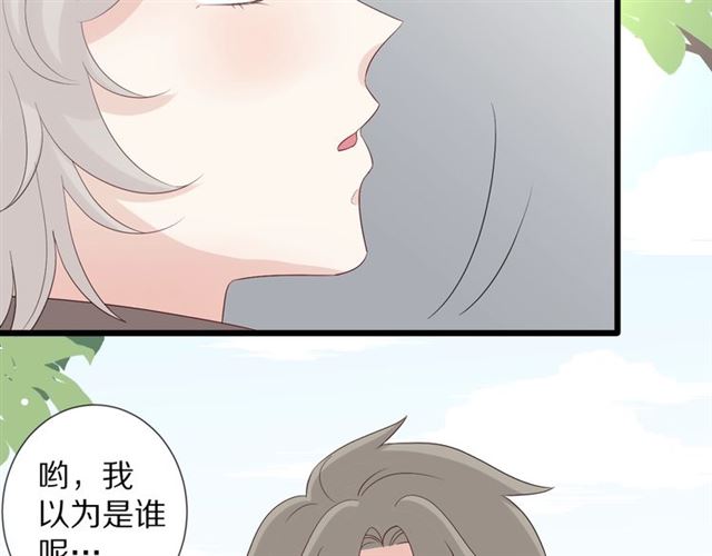 第35话 失落(1/3)-第39话