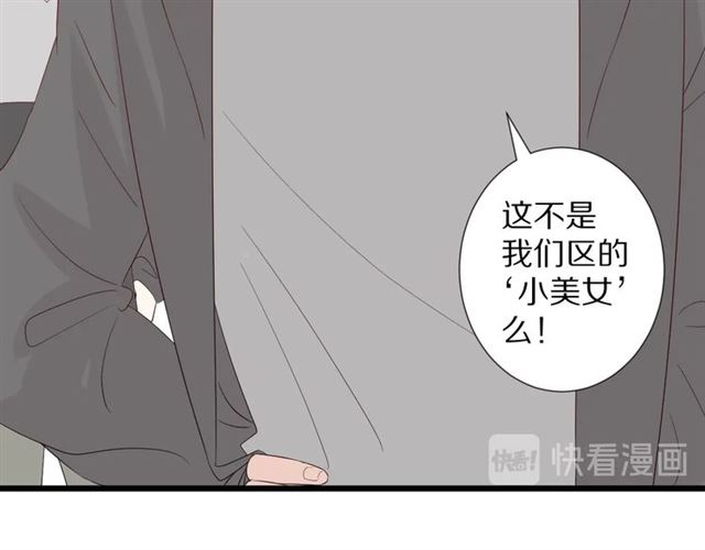 第35话 失落(1/3)-第39话