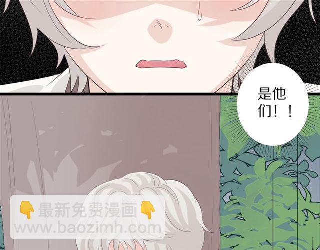 第35话 失落(1/3)-第39话